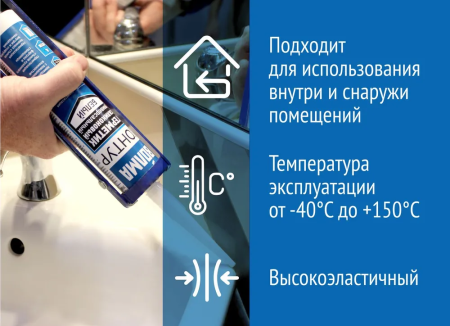 Герметик силиконовый универсальный ВОЛМА Контур, светло-бежевый, 290мл